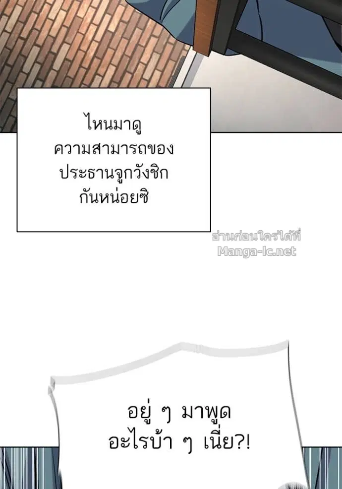 หน้า 134 จาก 166