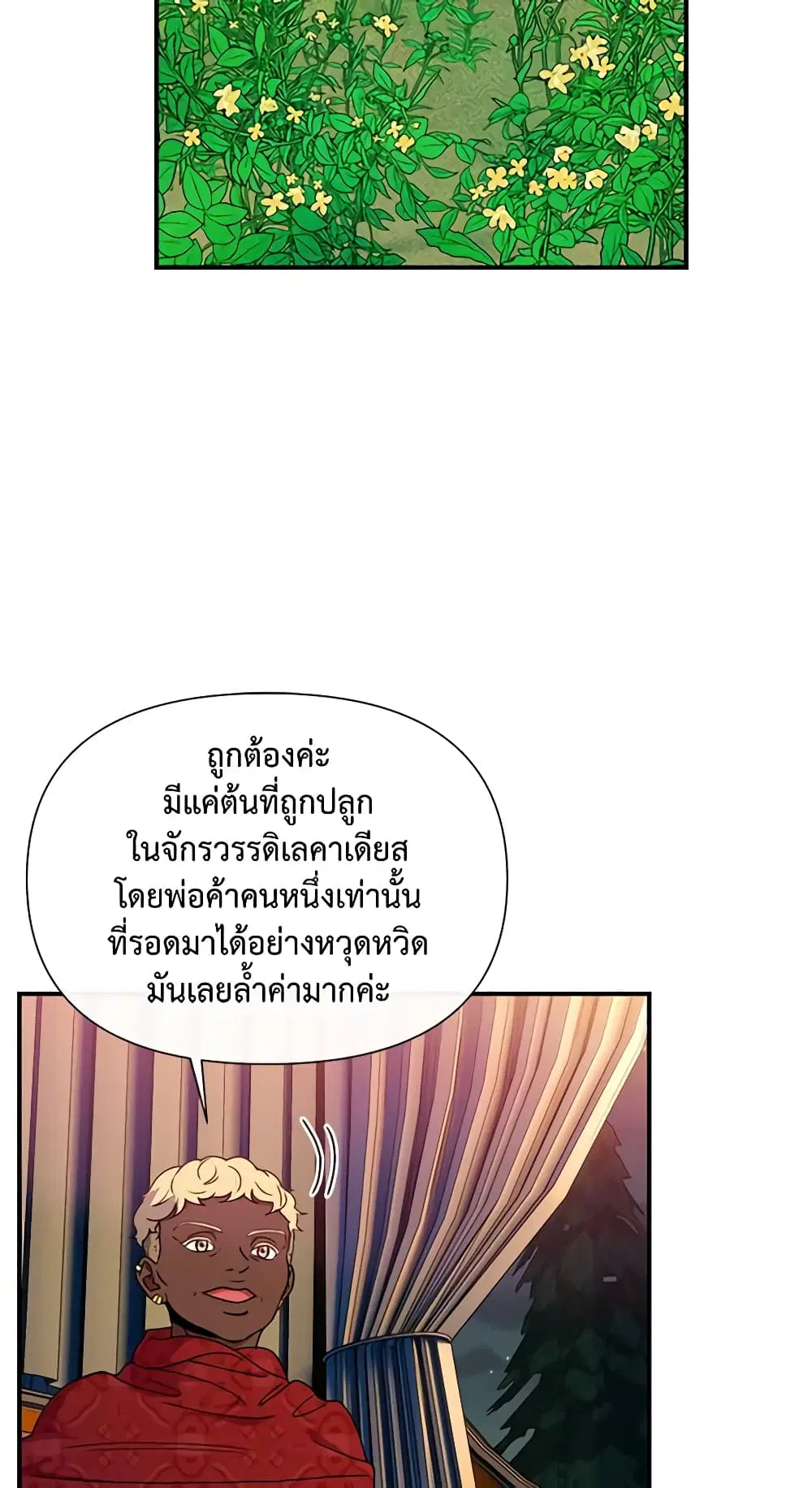 หน้า 33 จาก 36