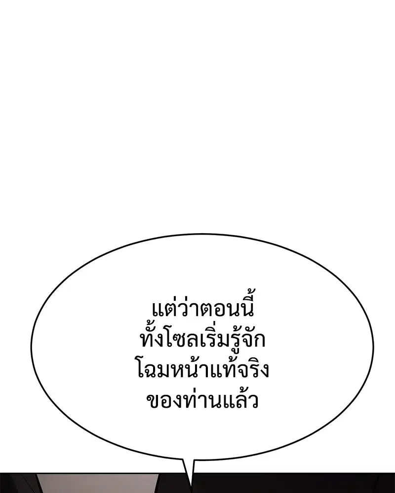 หน้า 149 จาก 231