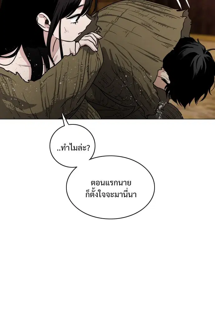 หน้า 43 จาก 122