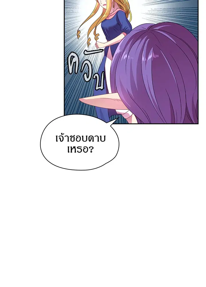 หน้า 30 จาก 46
