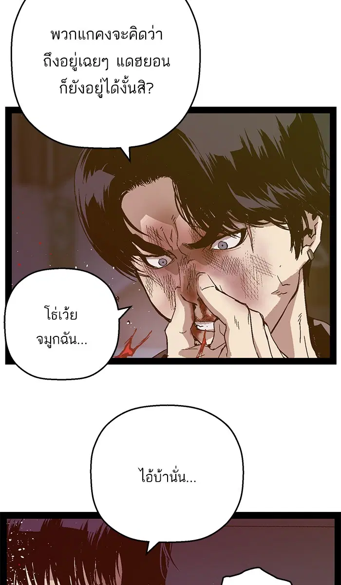 หน้า 59 จาก 140