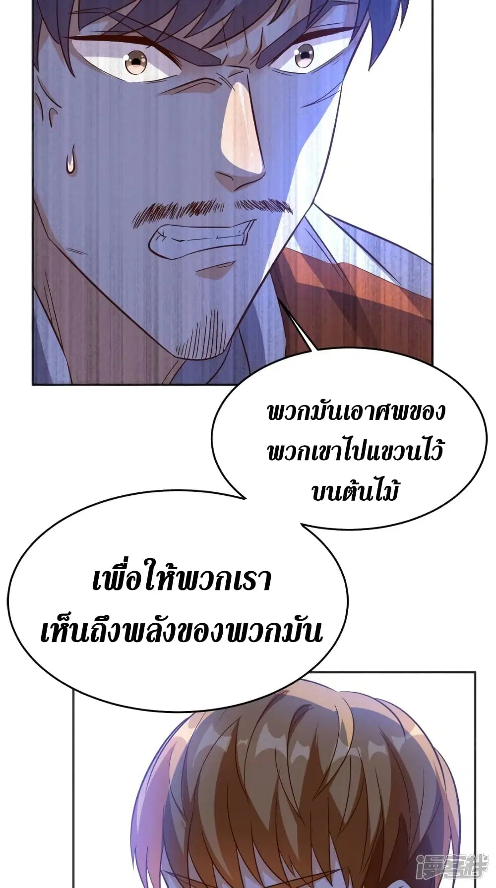 หน้า 28 จาก 34