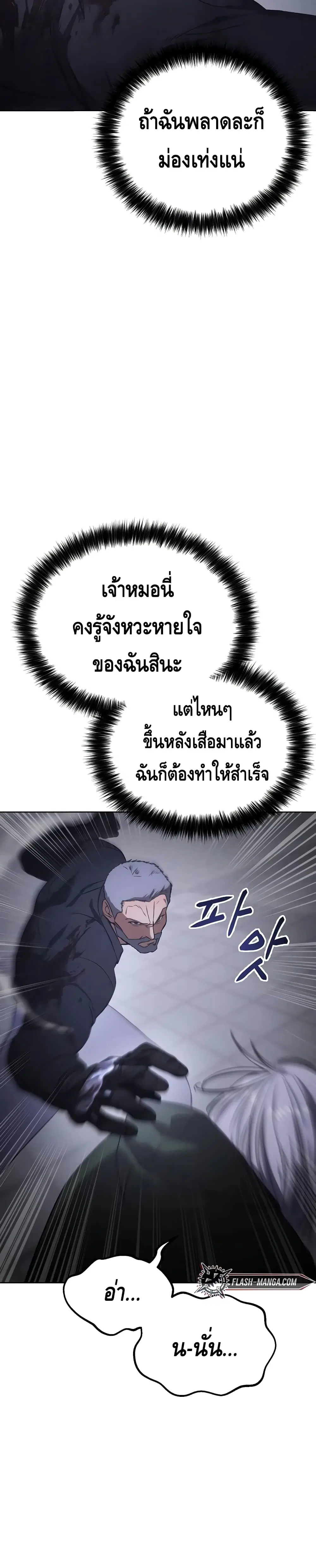 หน้า 20 จาก 60