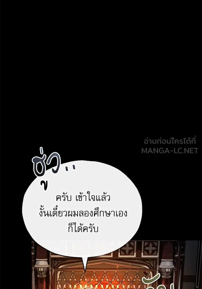 หน้า 139 จาก 147