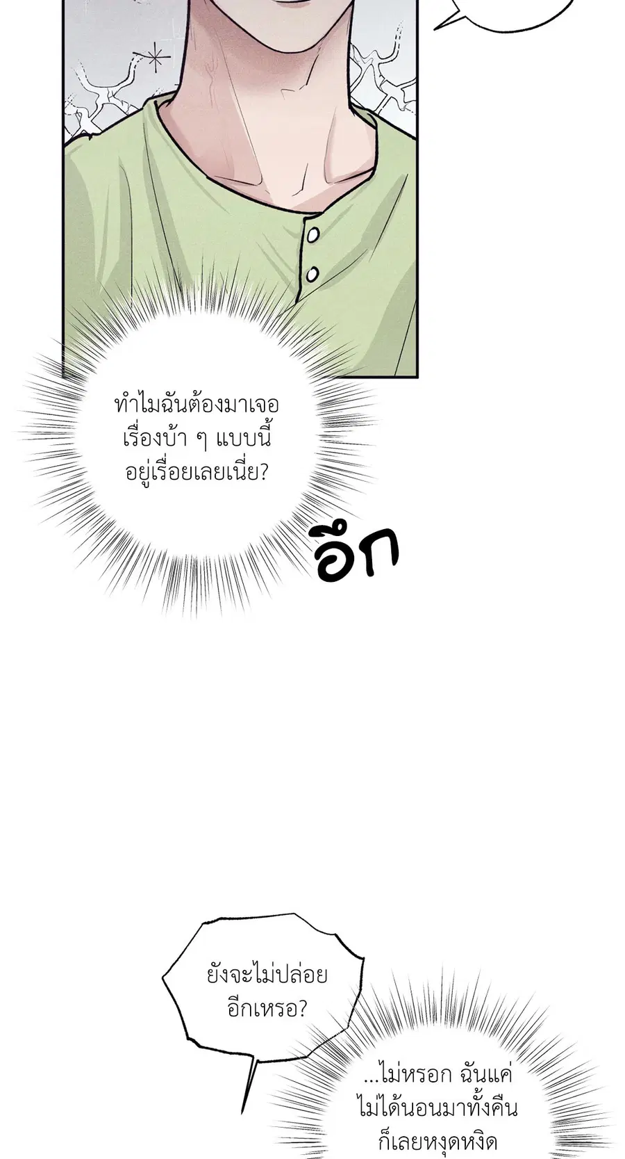 หน้า 76 จาก 86