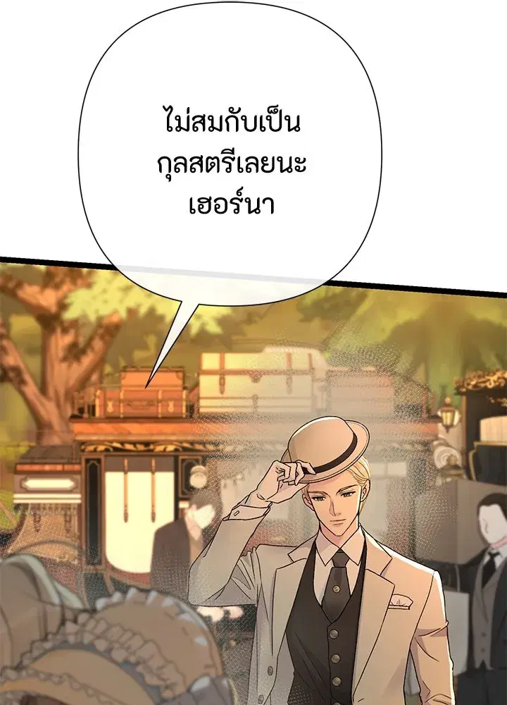 หน้า 19 จาก 157