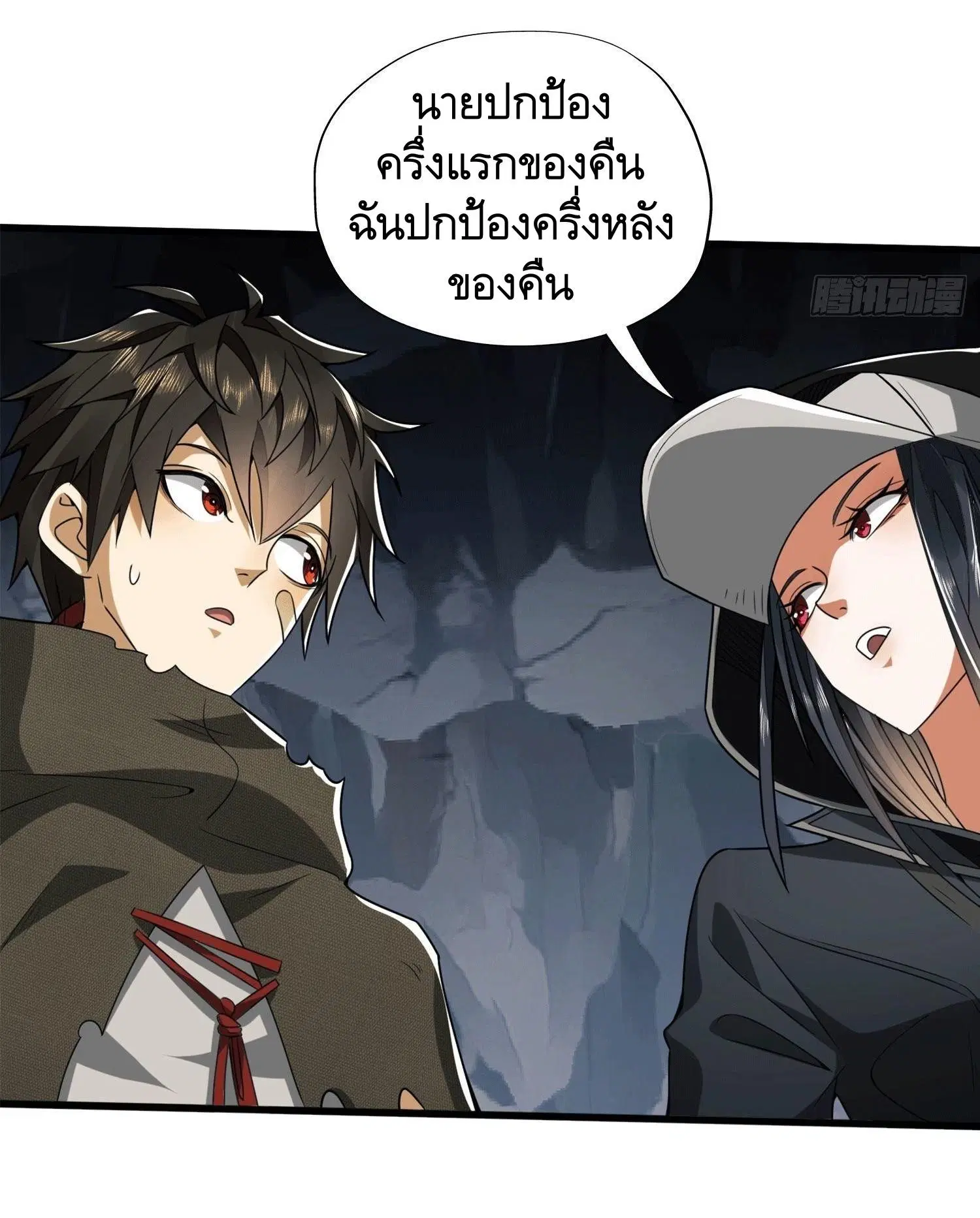 หน้า 10 จาก 52