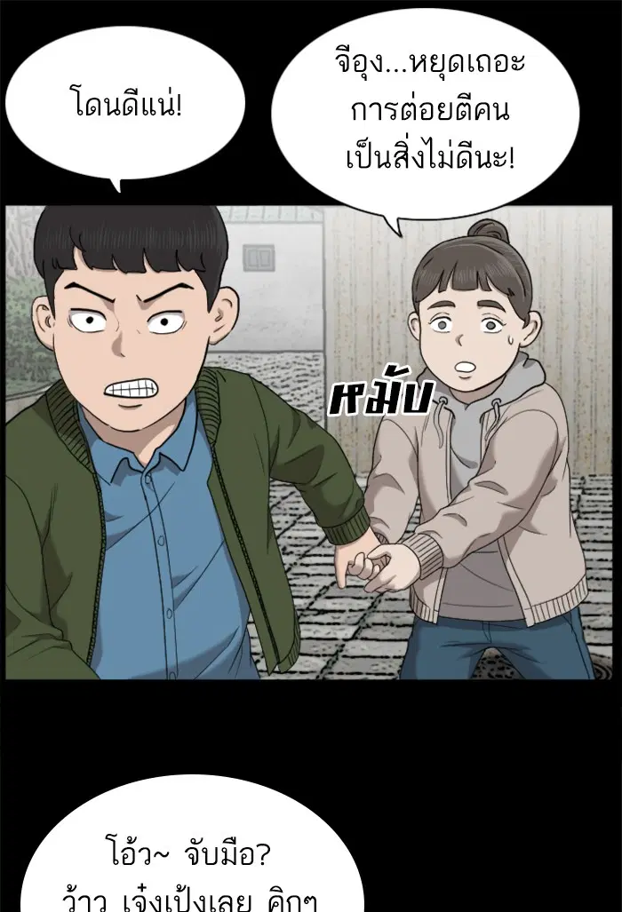 หน้า 20 จาก 124