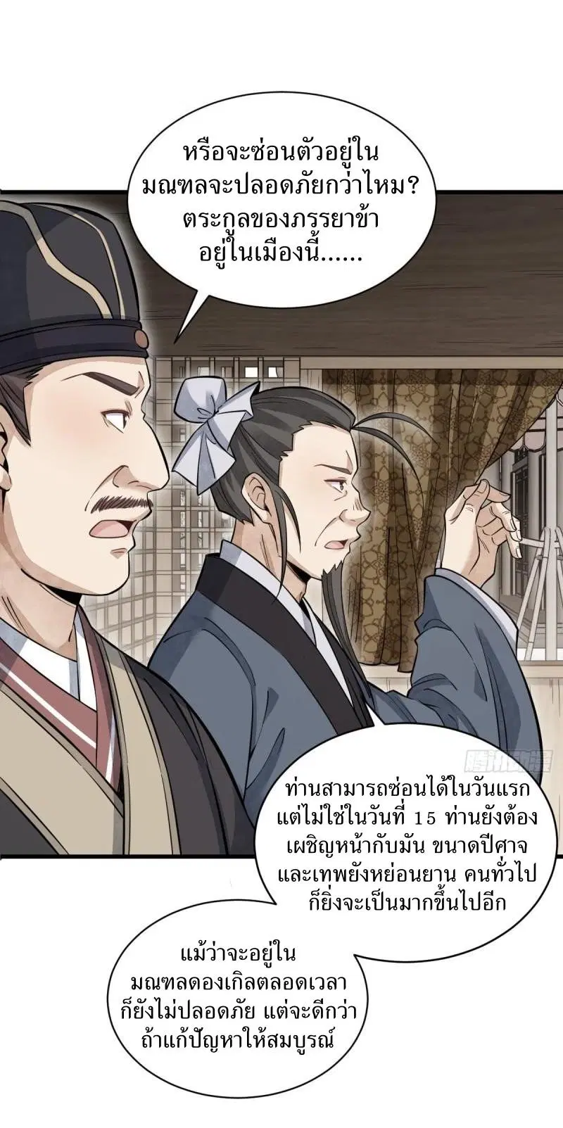 หน้า 25 จาก 40