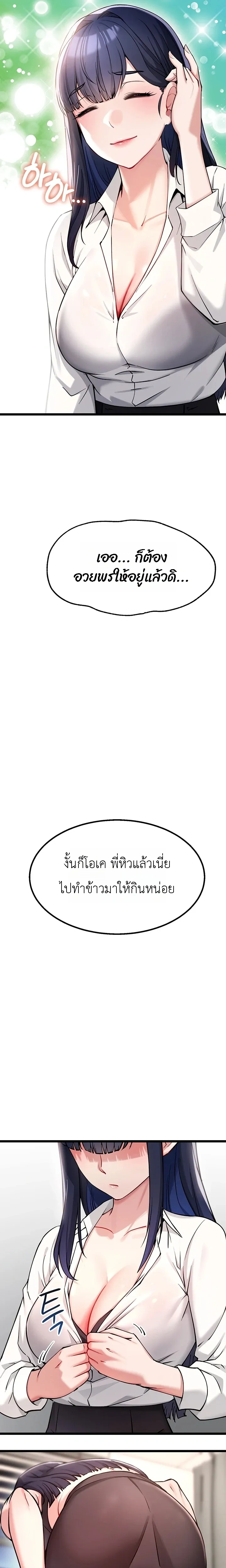 หน้า 31 จาก 60
