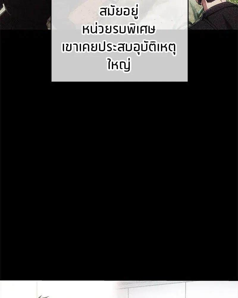 หน้า 20 จาก 185