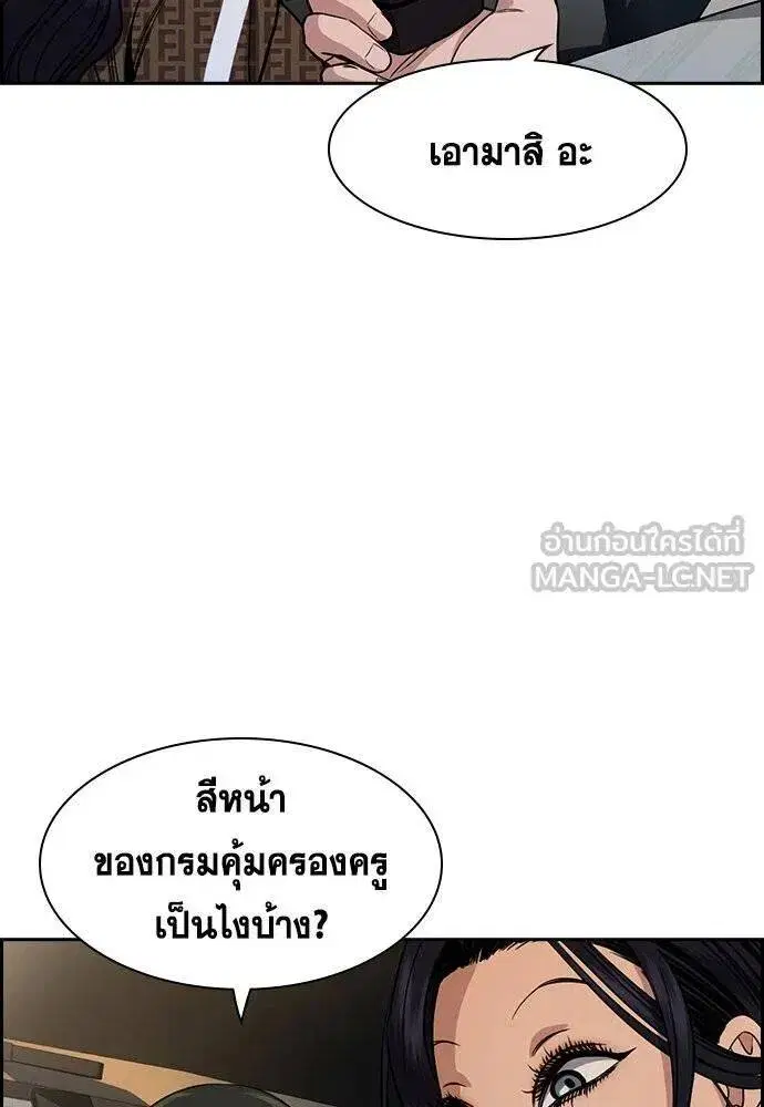 หน้า 109 จาก 117