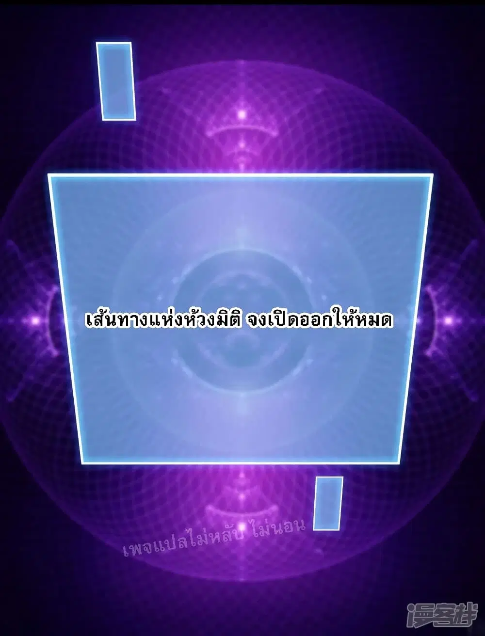 หน้า 40 จาก 42
