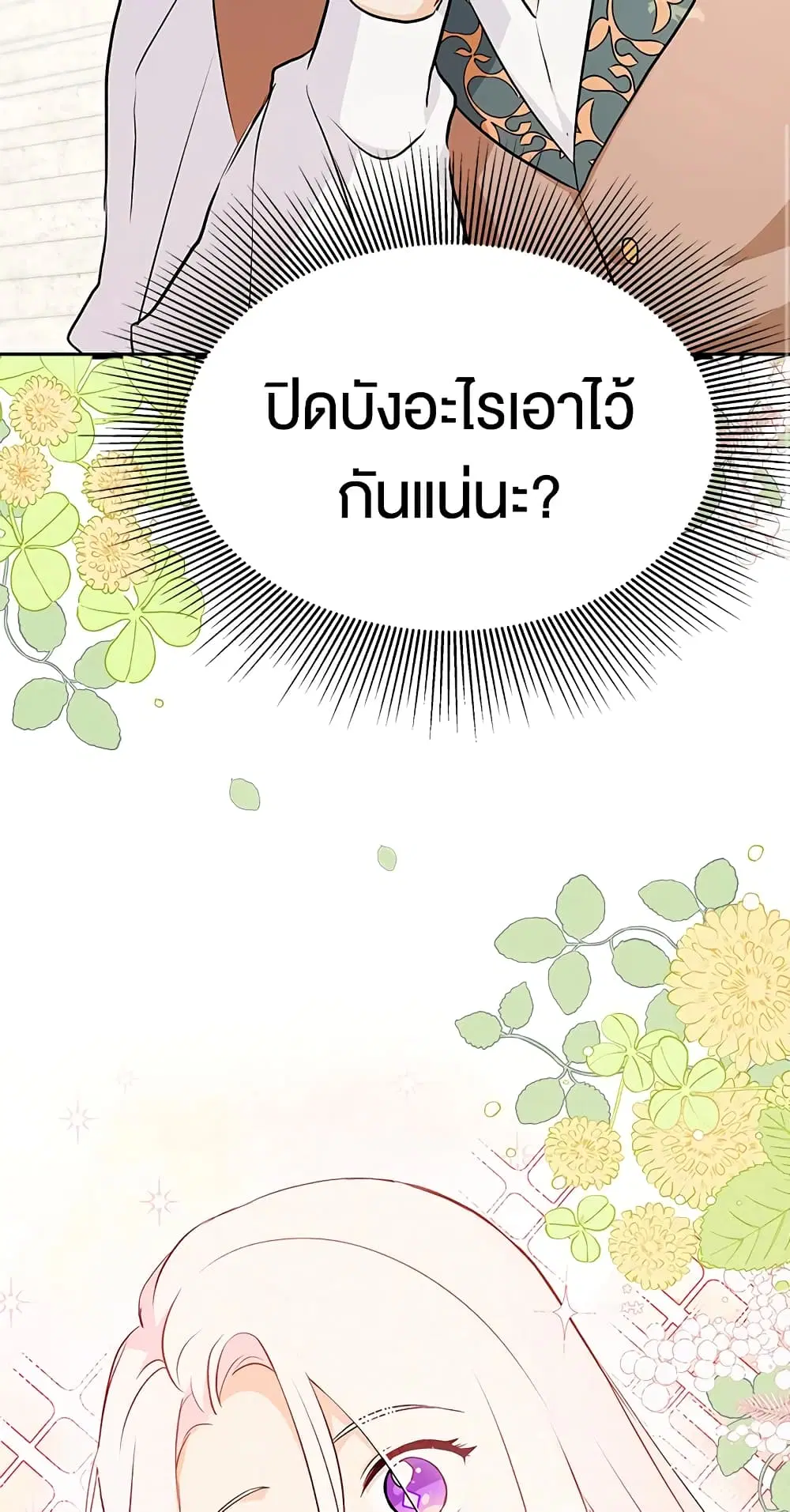 หน้า 53 จาก 57