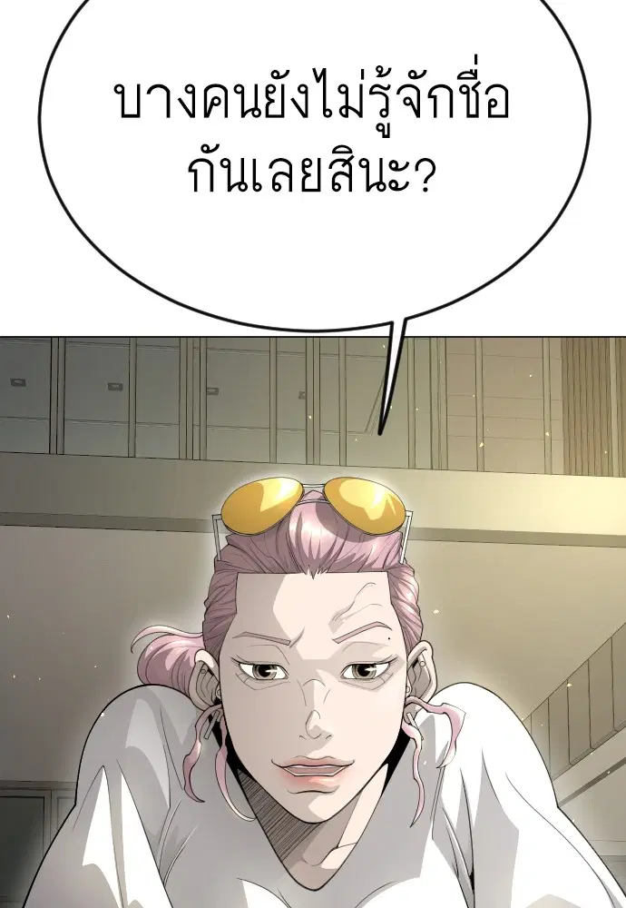 หน้า 50 จาก 256