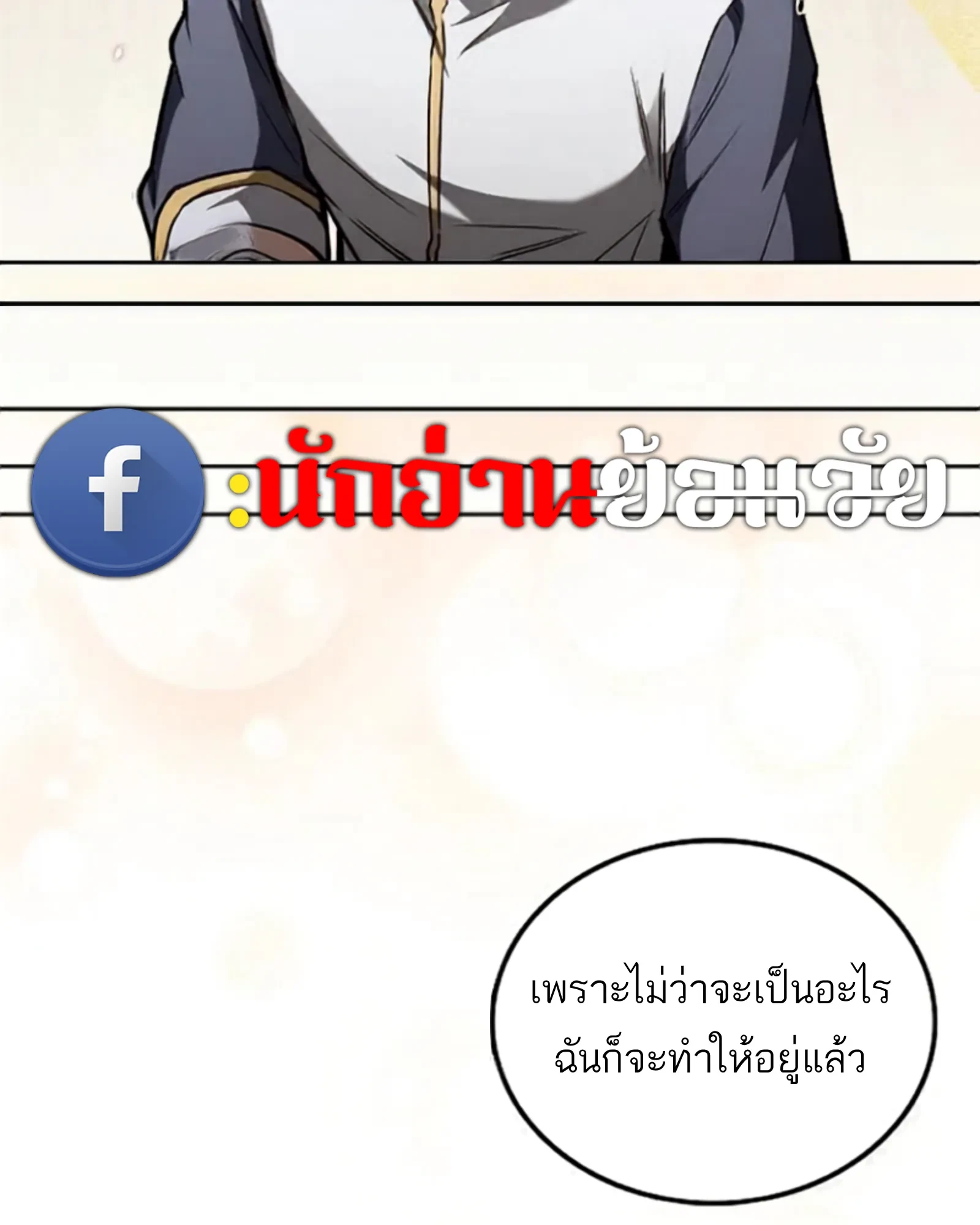 หน้า 118 จาก 177
