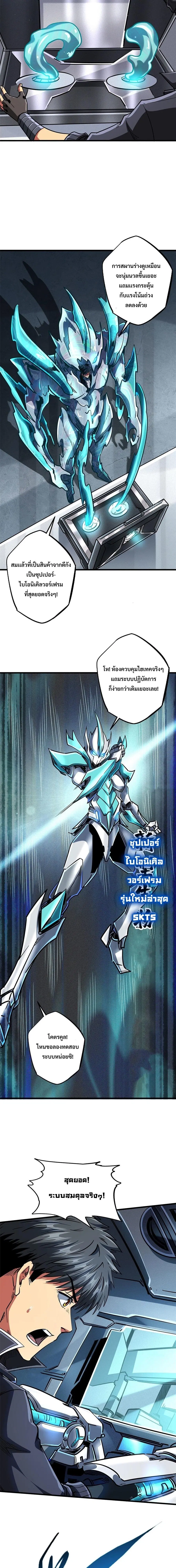 หน้า 9 จาก 11