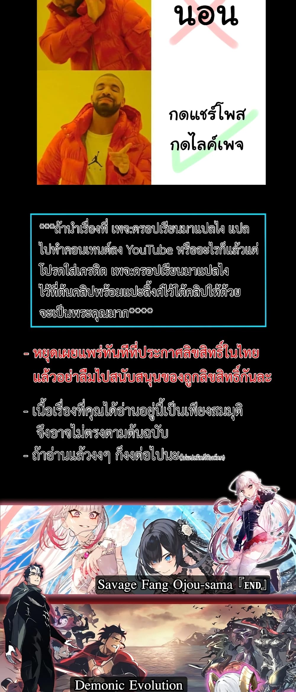 หน้า 59 จาก 60
