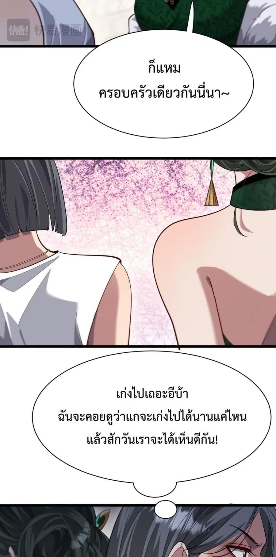 หน้า 37 จาก 42