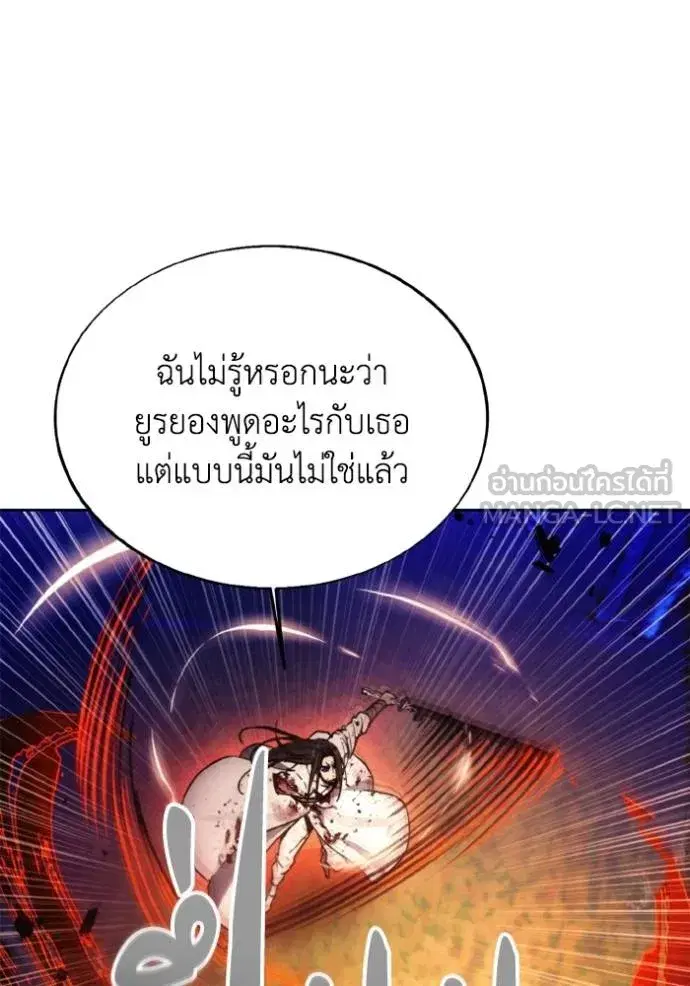 หน้า 38 จาก 103