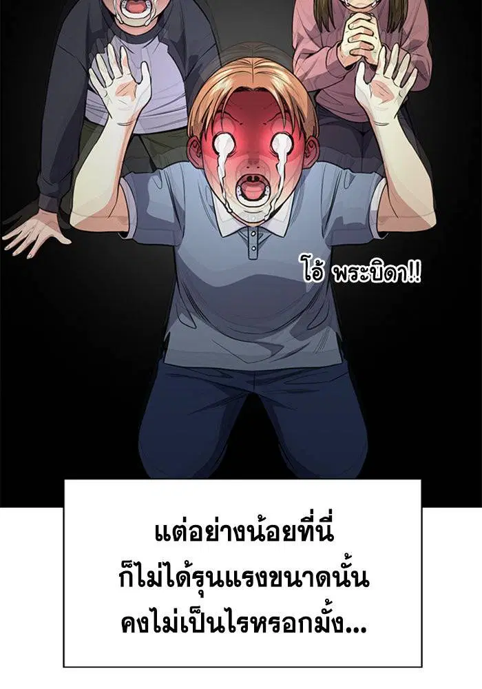 หน้า 99 จาก 124