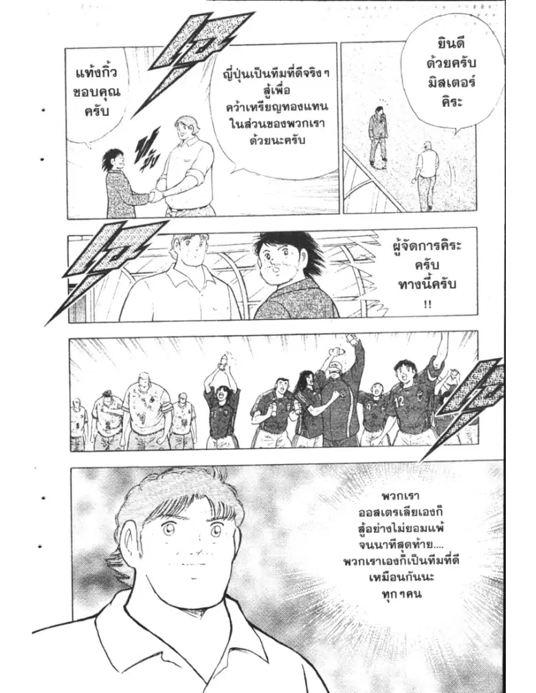หน้า 14 จาก 19
