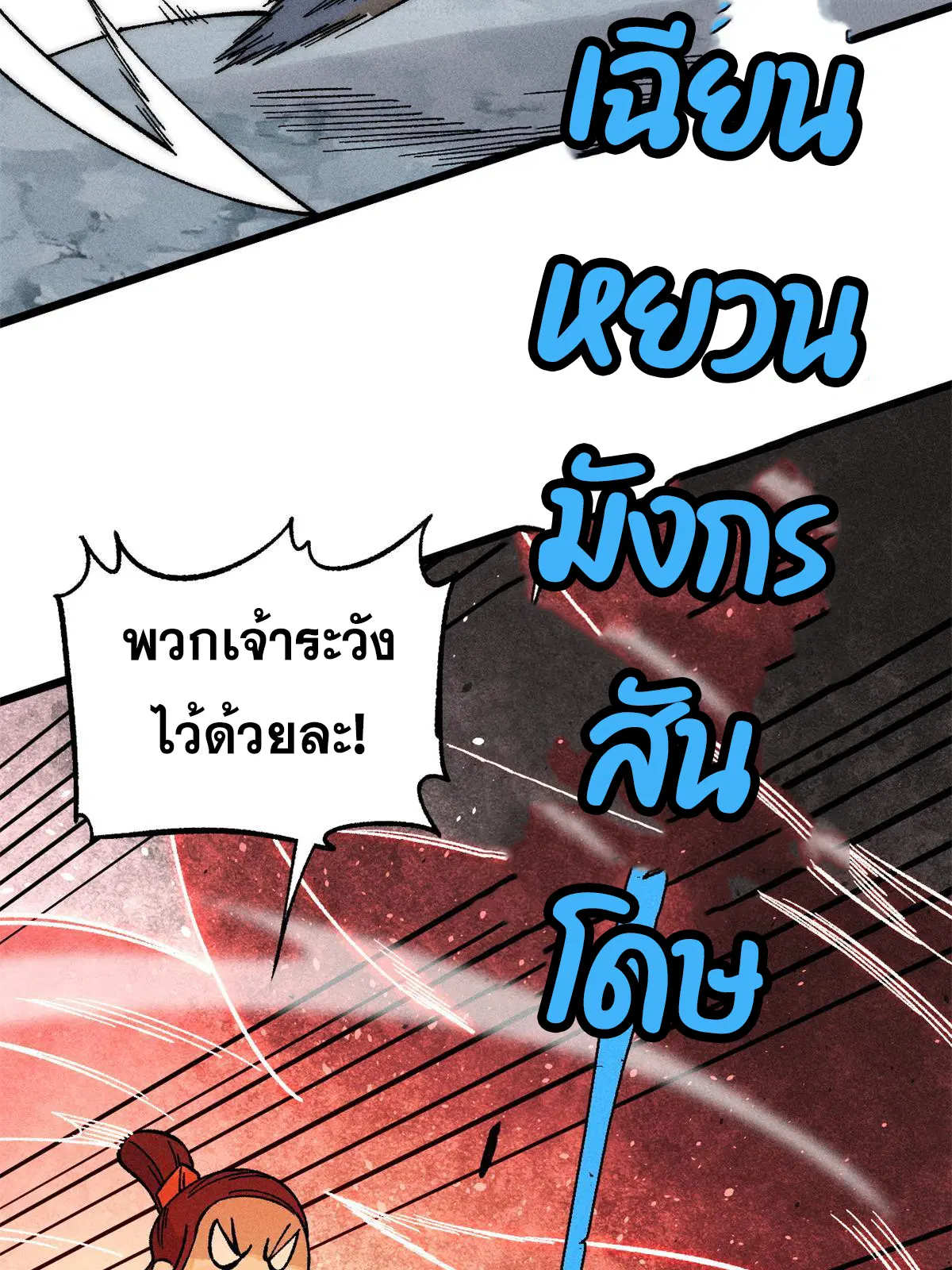 หน้า 25 จาก 76