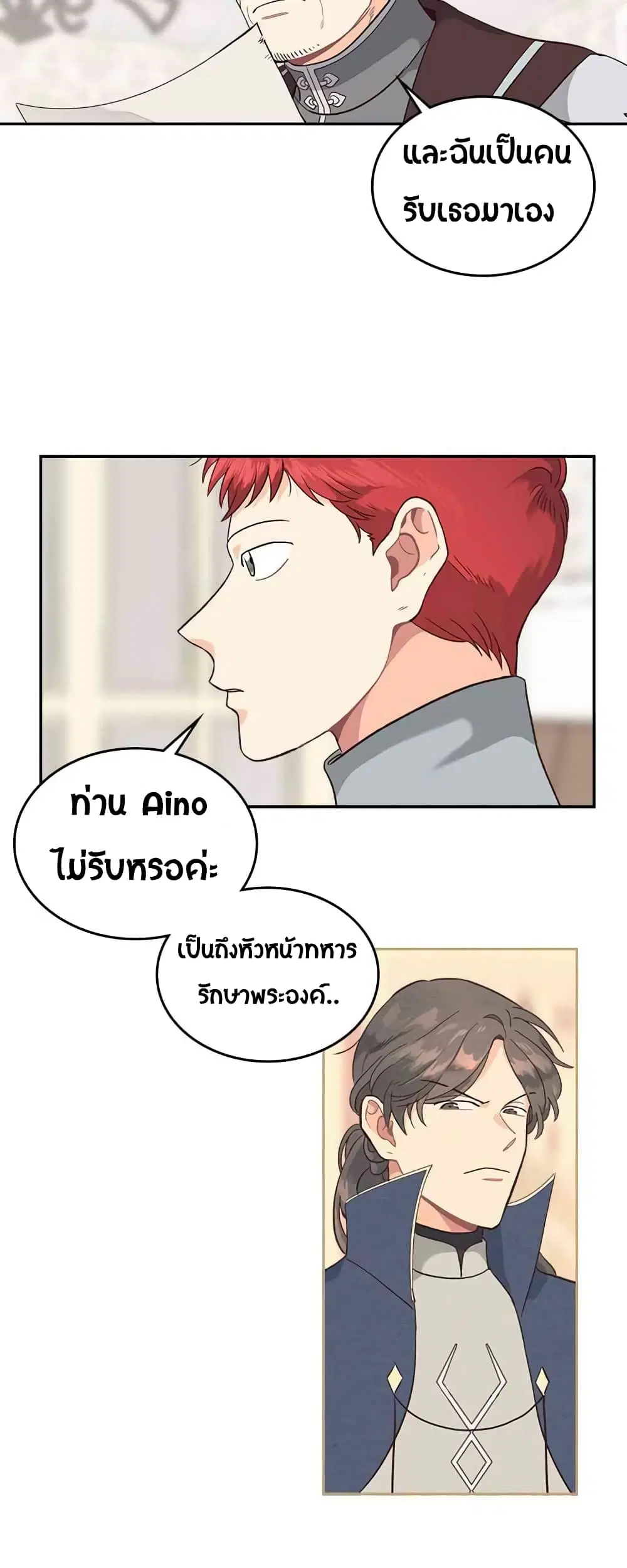 หน้า 23 จาก 47