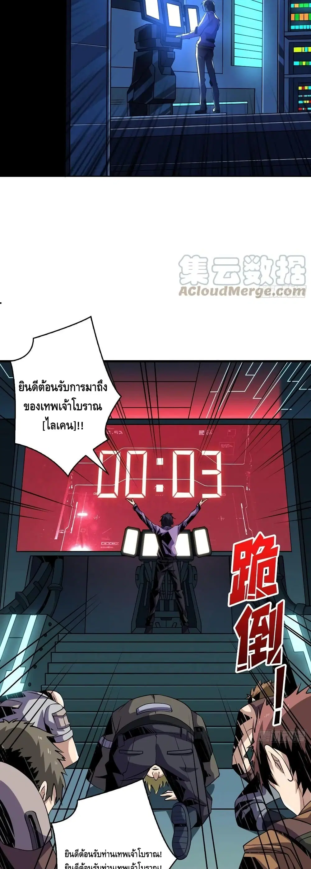 หน้า 24 จาก 34