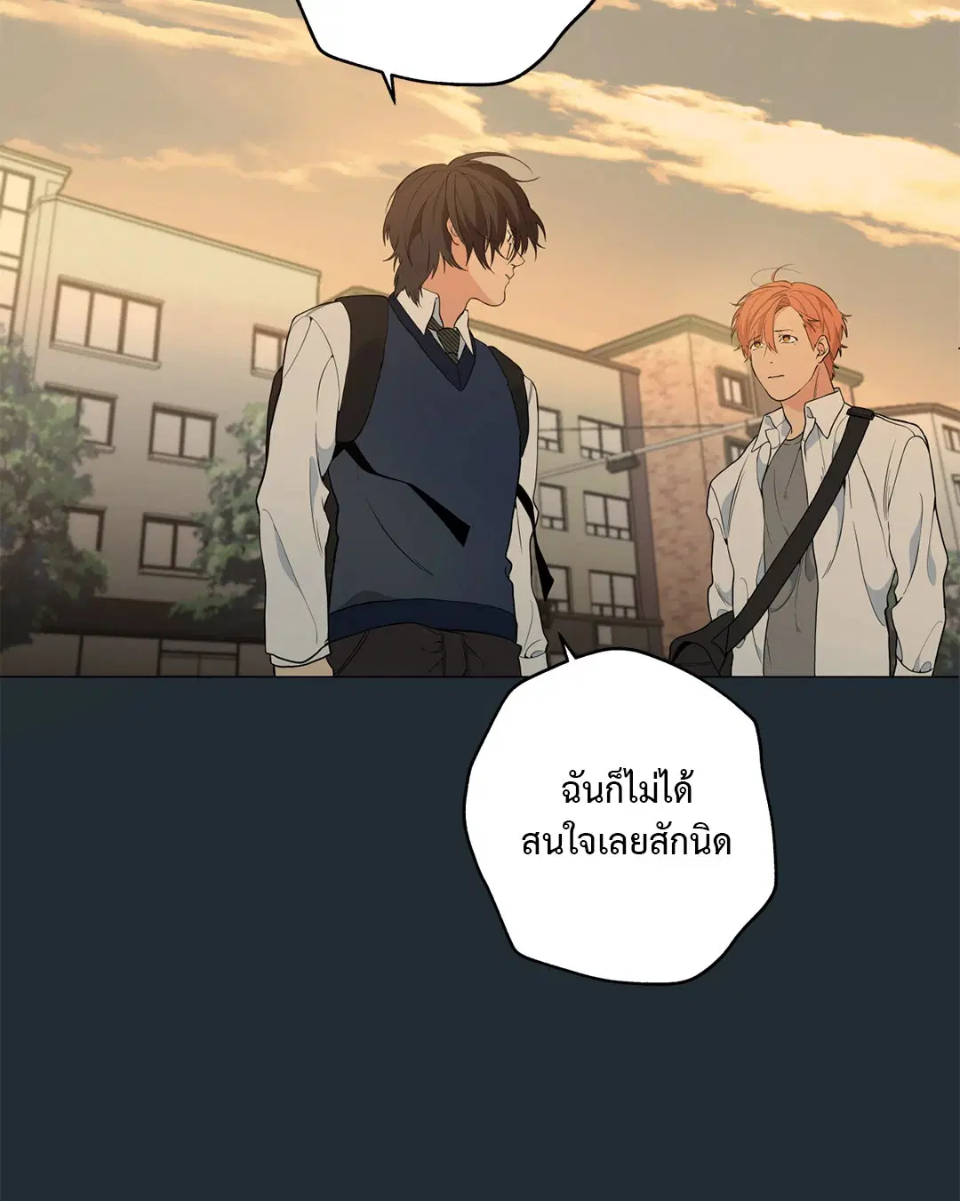 หน้า 86 จาก 88