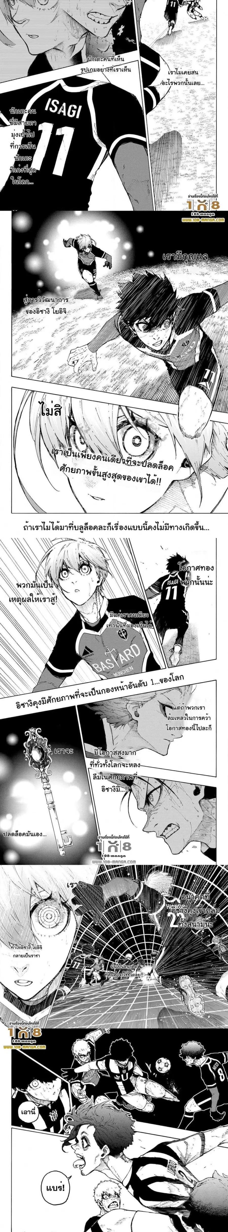 หน้า 4 จาก 5