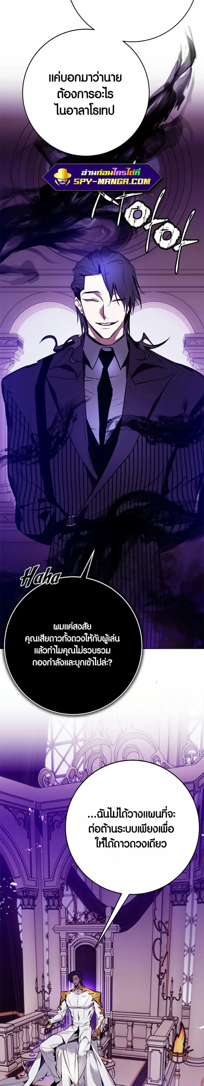 หน้า 26 จาก 45