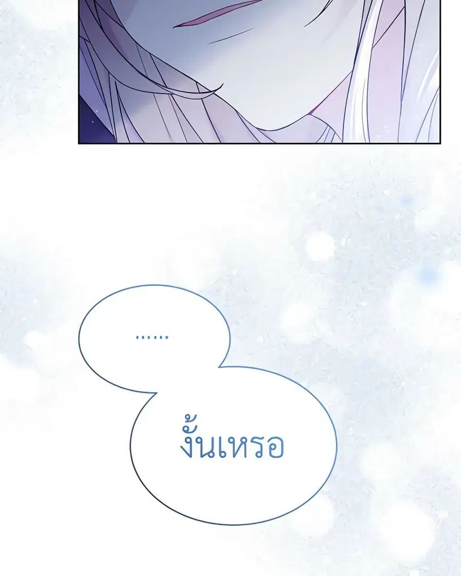 หน้า 44 จาก 83