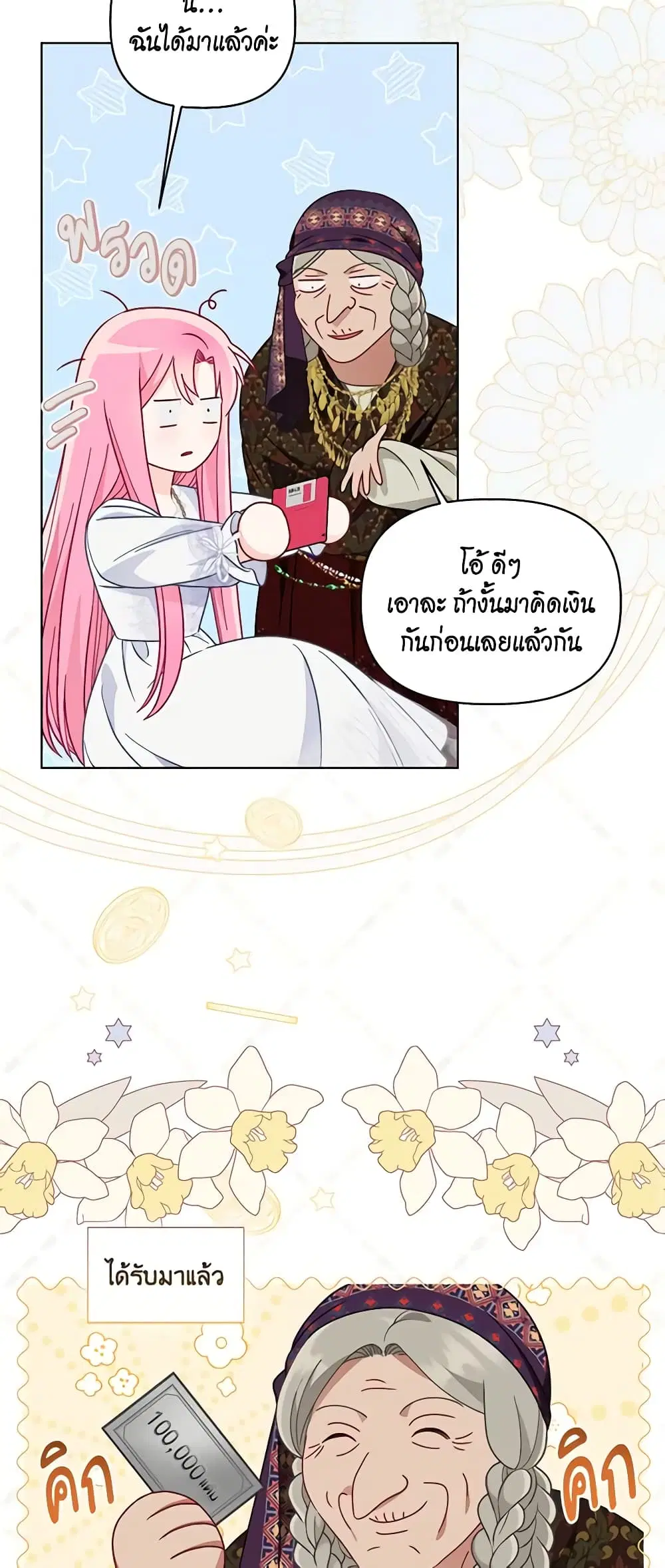 หน้า 49 จาก 62