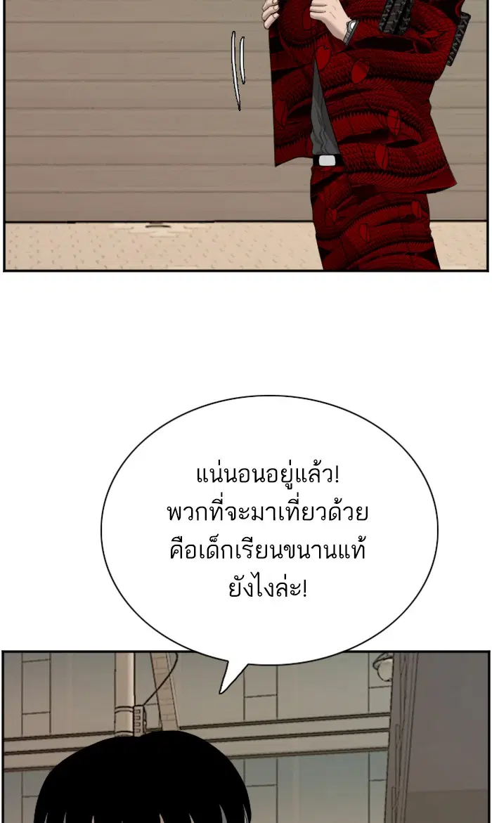 หน้า 66 จาก 115
