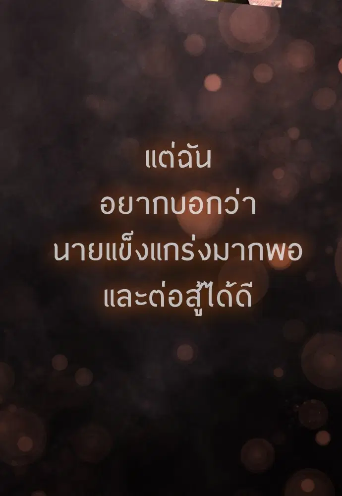 หน้า 181 จาก 213