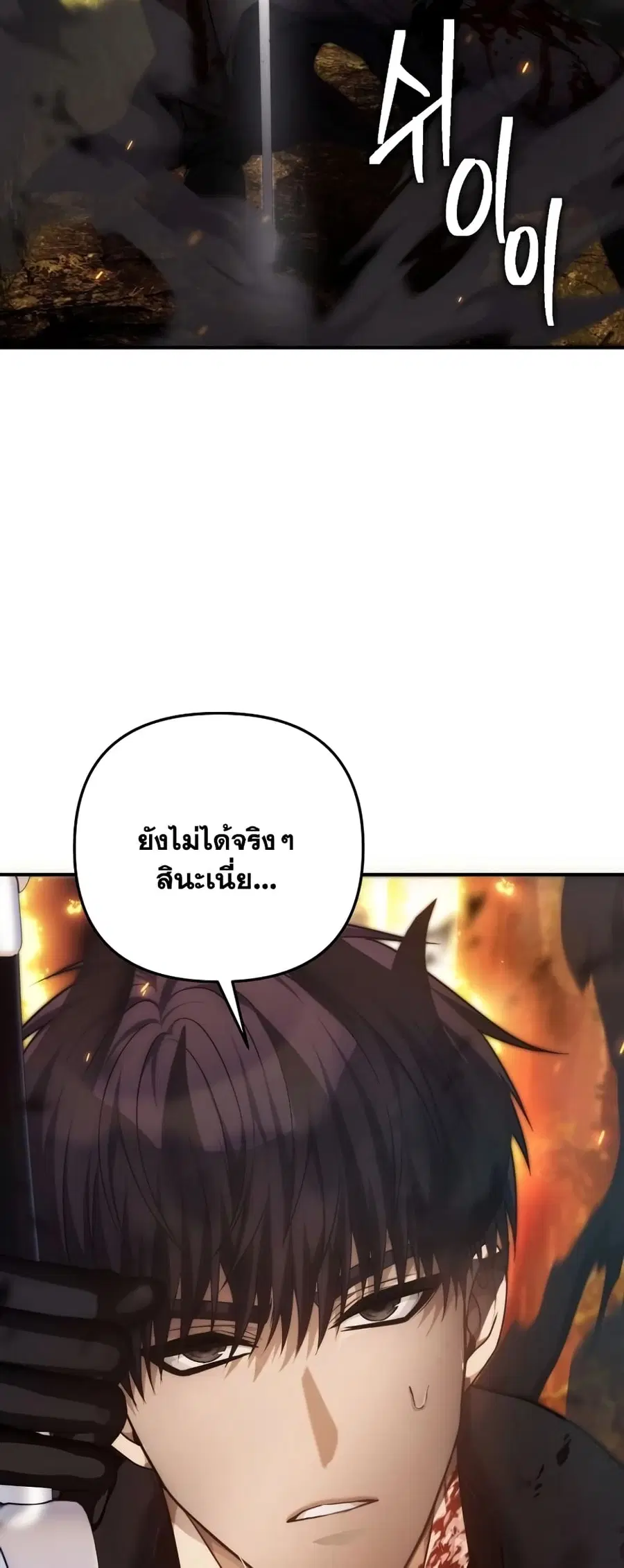 หน้า 10 จาก 52