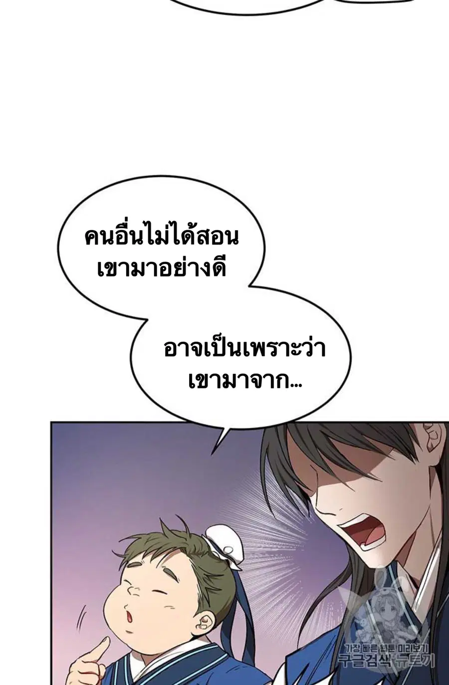หน้า 7 จาก 103