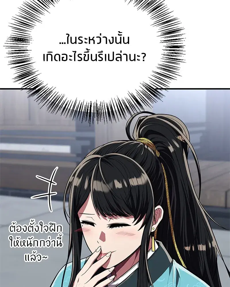 หน้า 67 จาก 173