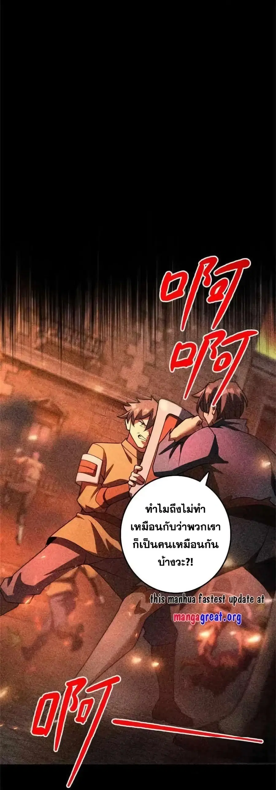 หน้า 24 จาก 32