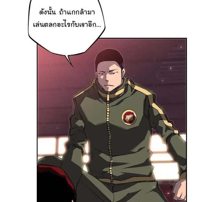 หน้า 75 จาก 113