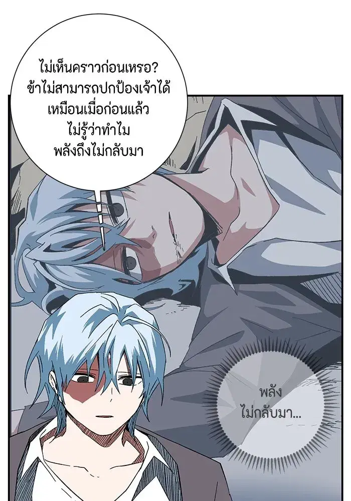 หน้า 43 จาก 84