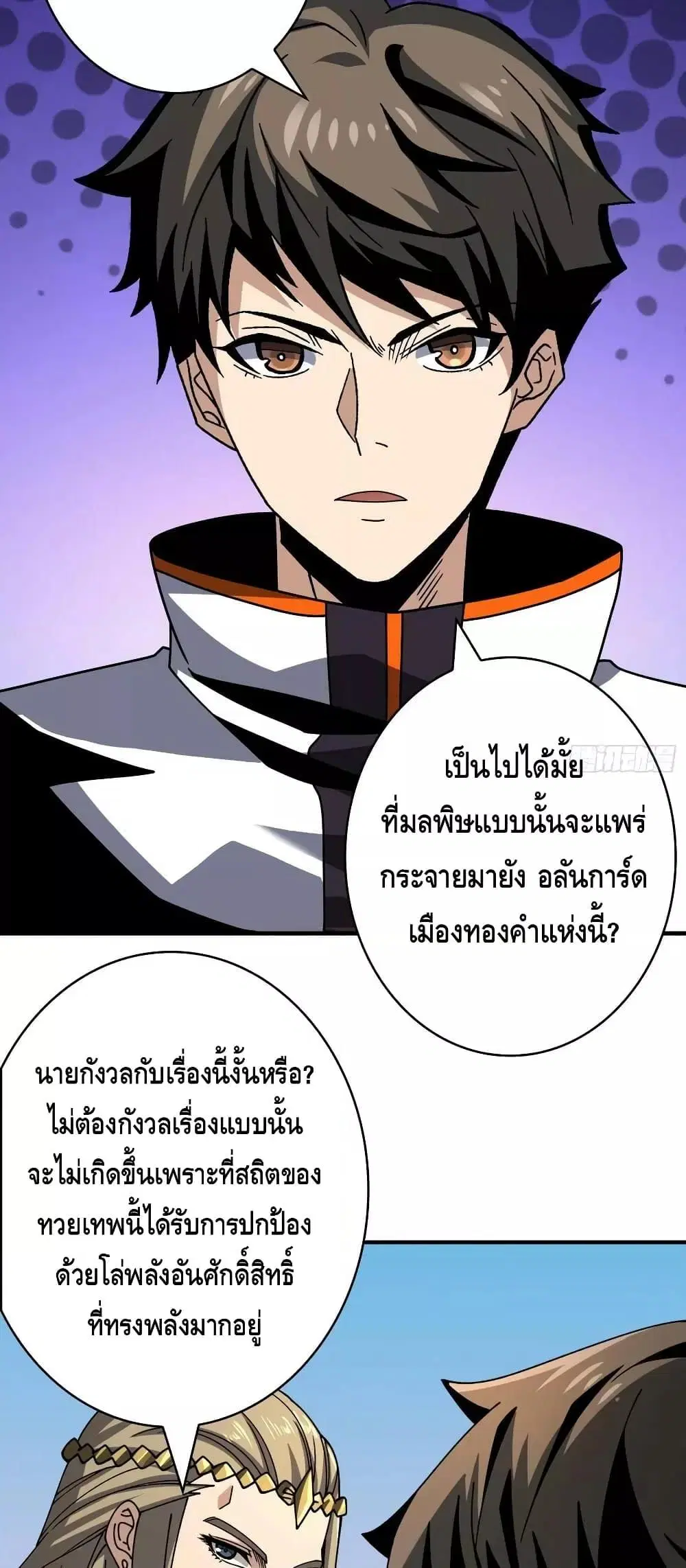 หน้า 24 จาก 32