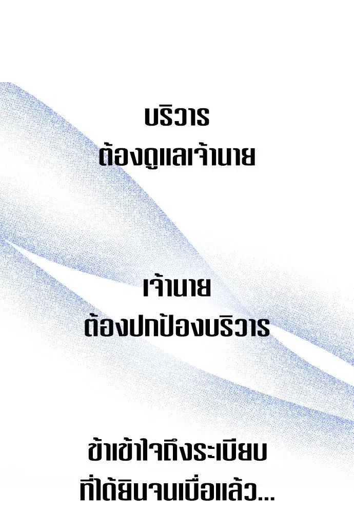 หน้า 143 จาก 185