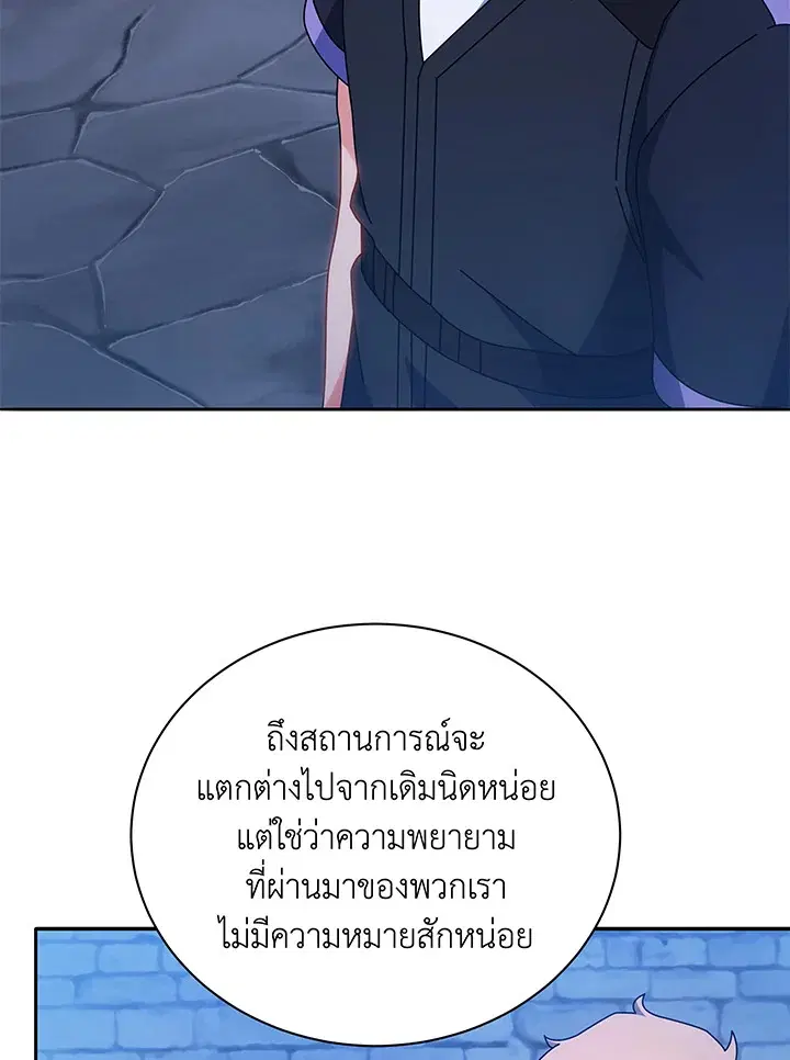 หน้า 24 จาก 123