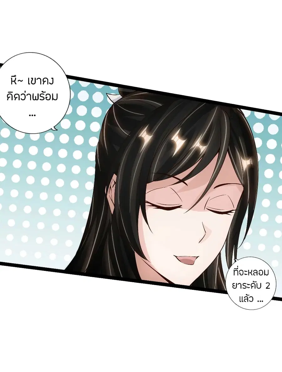 หน้า 17 จาก 26
