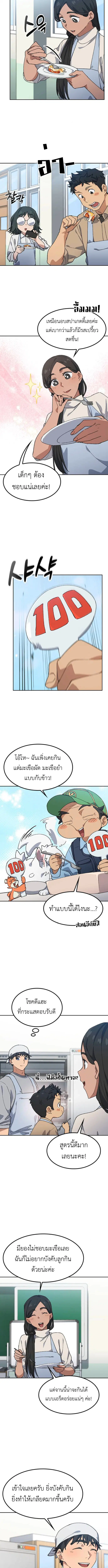 หน้า 6 จาก 11