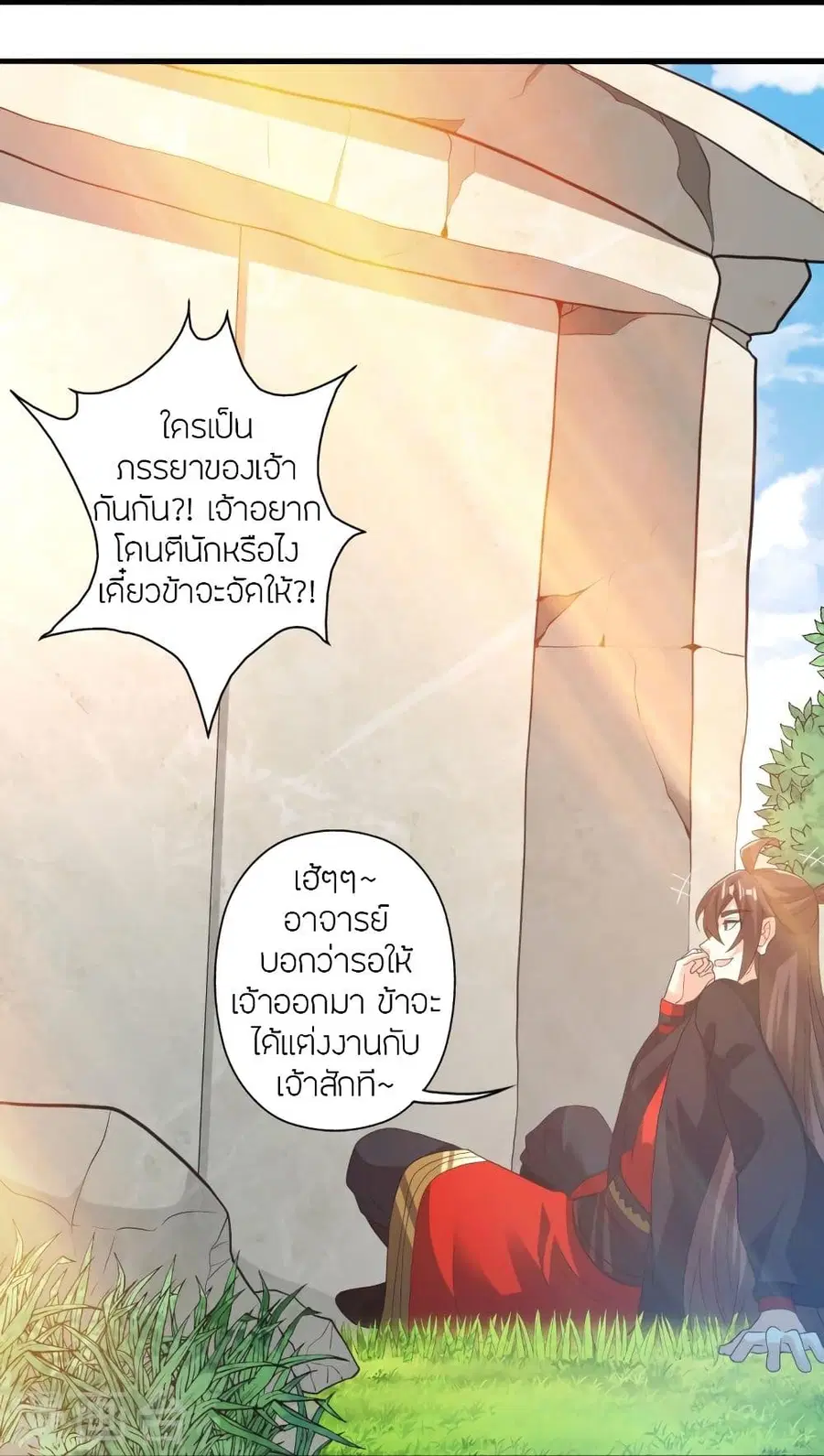 หน้า 59 จาก 96