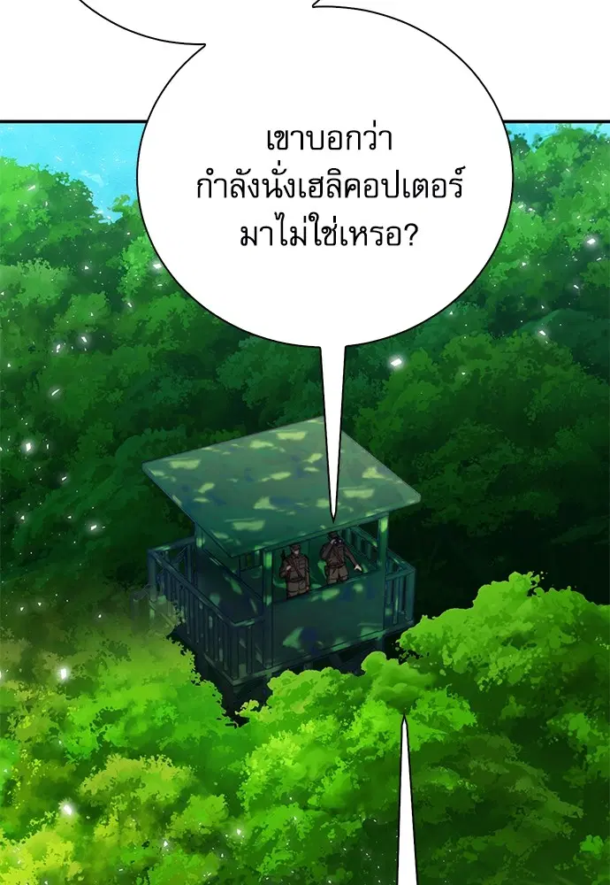 หน้า 106 จาก 196